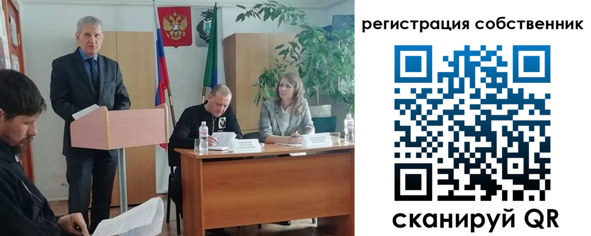 прописка законно в Казани