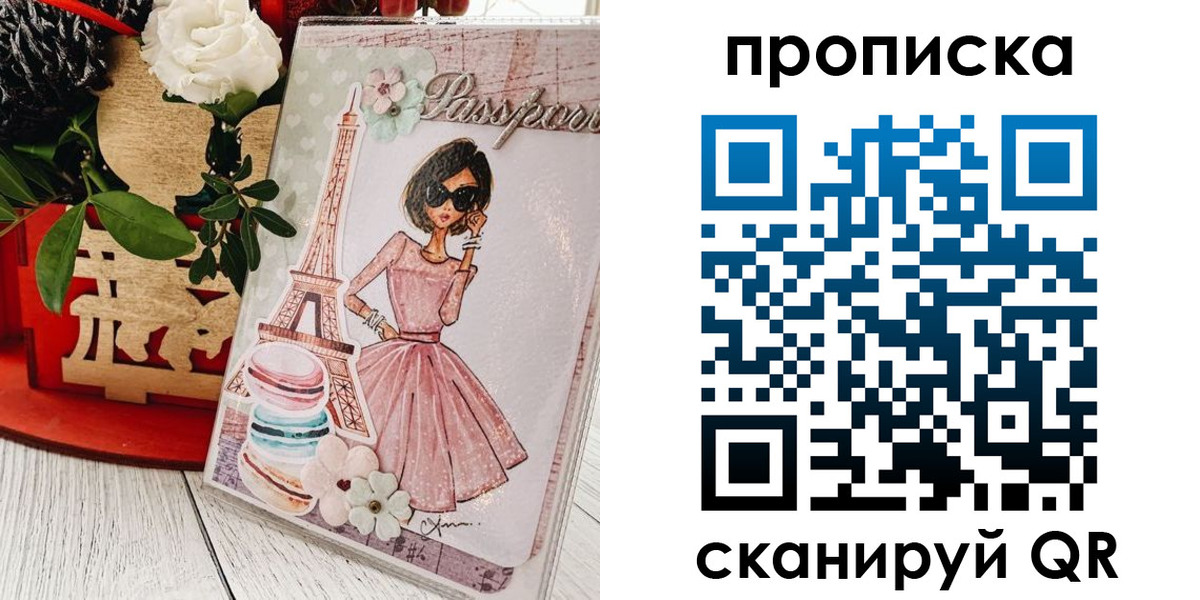 регистрация для дет. сада в Казани