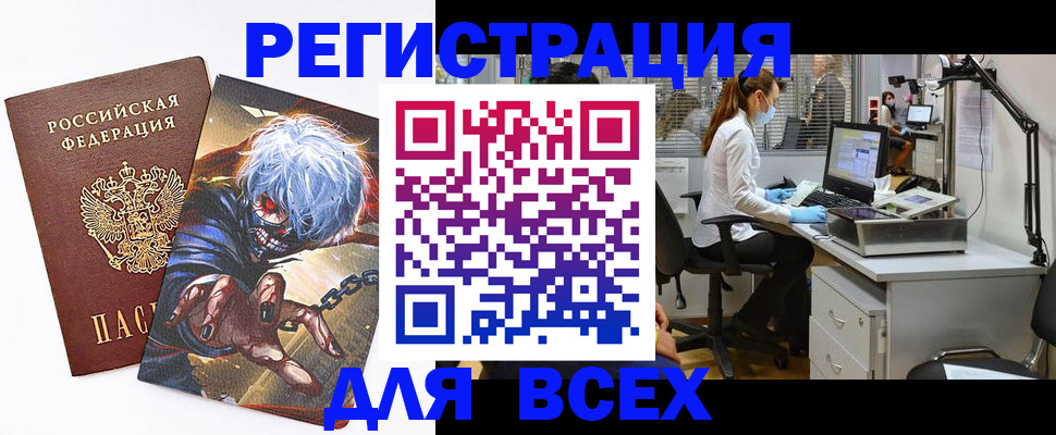 прописка в квартире в Казани