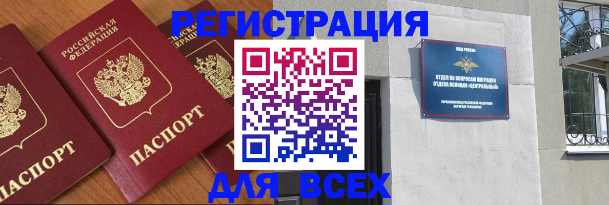 найти адрес прописки в Казани