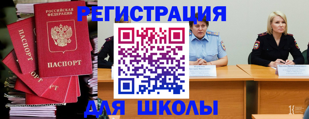 найти адрес прописки в Казани